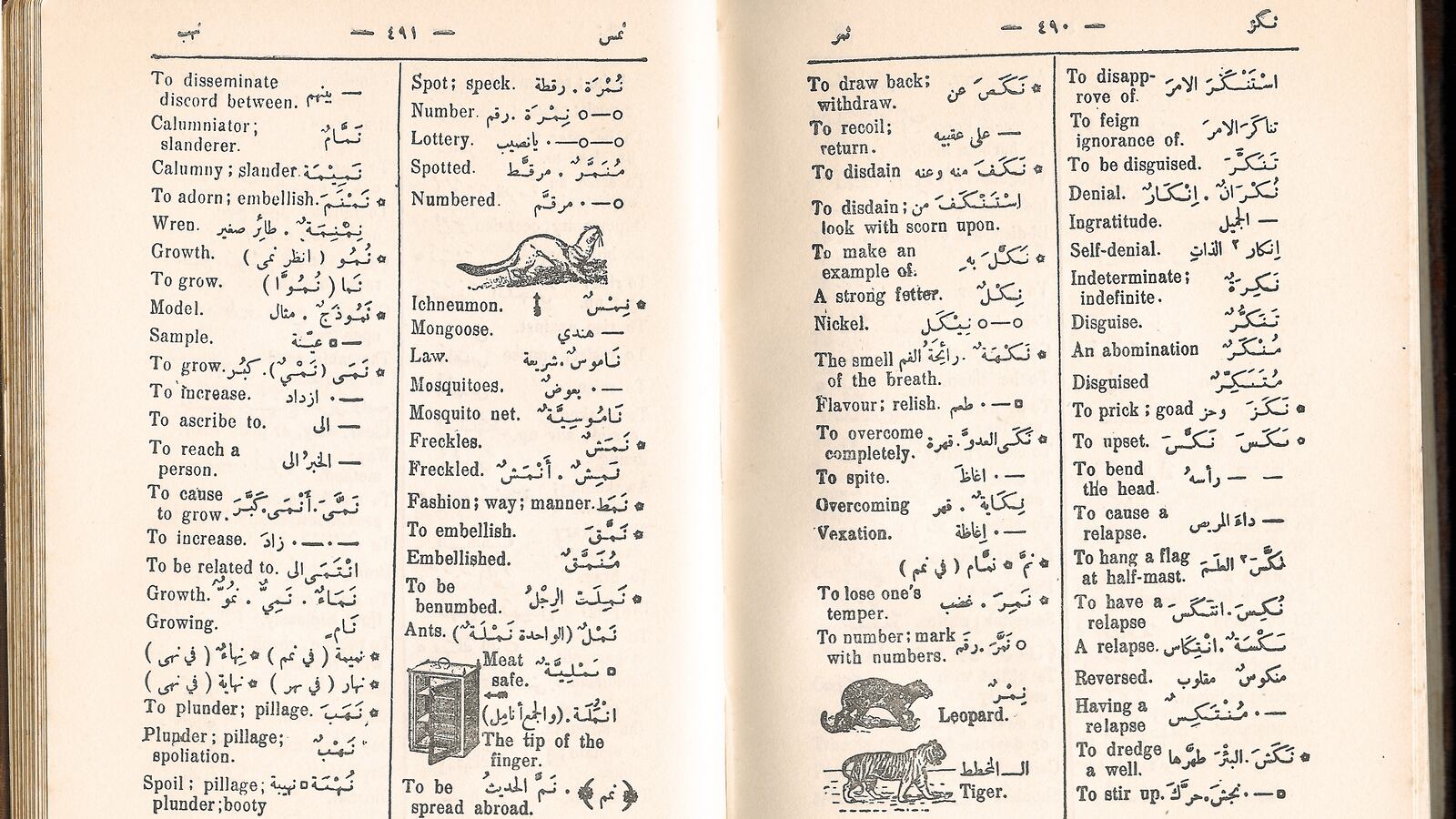 Students at six Nashville schools will have the opportunity to take Arabic beginning next school year.